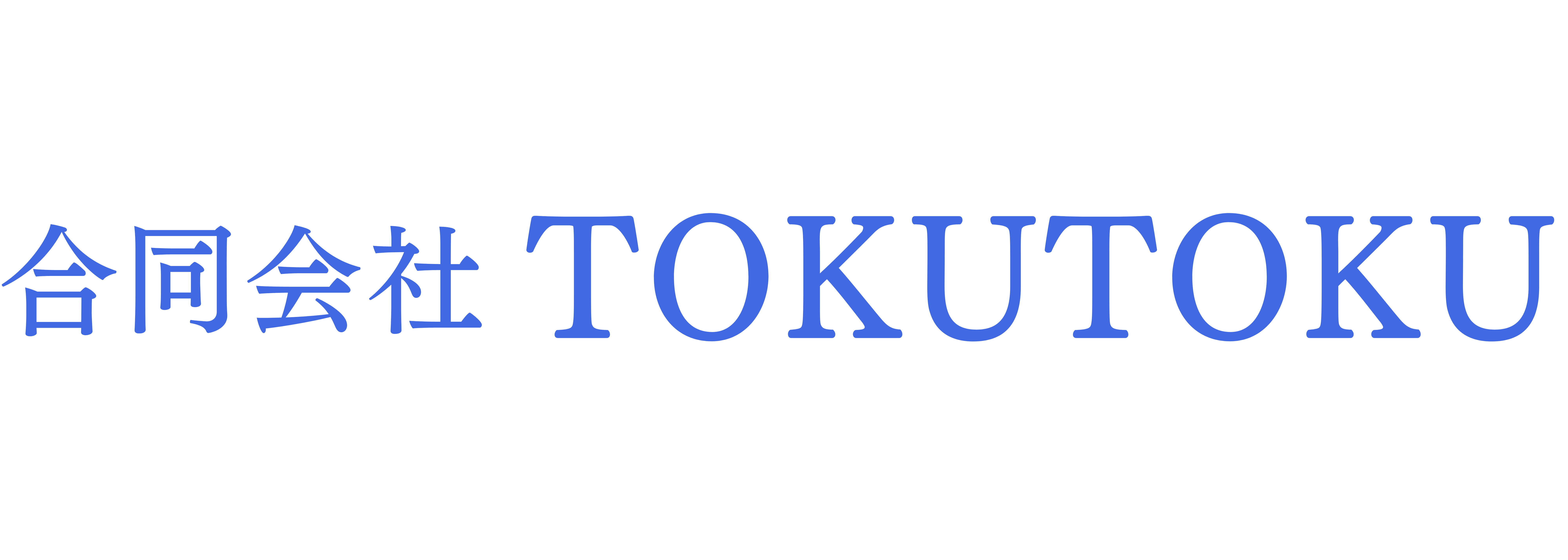 合同会社TOKUTOKU